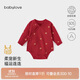 babylove【紡軟織柔】嬰兒包屁衣春季純棉新生兒三角哈衣寶寶過年紅色衣服