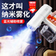 威爾基紫外線(xiàn)消毒噴槍噴壺霧化藍光消毒槍電動(dòng)殺菌酒精噴霧機自動(dòng)噴霧器 升級款K6PRO【藍光霧化+380ml】