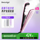 beautigo【政府補貼】直板夾蒸汽直發(fā)器空氣懸浮隔熱蒸汽護發(fā)劉海夾板卷直兩用便攜家用美發(fā)神器生日禮物 蒸汽直板夾【玫瑰金】
