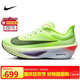 耐克NIKE女子 碳板跑步鞋減震ZOOMX FLY 6運動鞋F(xiàn)N8455-701熒光綠37.5