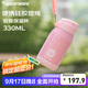 特百惠（Tupperware）CC保溫杯330ML帶吸管男女學(xué)生兒童便攜水杯子可送禮 糖果粉