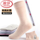 浪莎（LangSha）襪子女士純棉高筒襪黑色秋冬天長(cháng)筒襪吸汗透氣防臭全棉襪白色女襪 100%棉混色5雙長(cháng)筒襪（6018款） 均碼 35碼到39碼