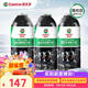 汽車(chē)雪種冷媒空調制冷劑液工具套裝加氟FHC134a氟利昂環(huán)保3瓶裝