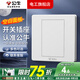 公牛（BULL）G07灰開關(guān)插座面板全屋套裝暗裝86型墻壁電源二三插網(wǎng)線空調(diào)面板 空白面板【象牙白】