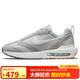 耐克NIKE休閑鞋男經(jīng)典氣墊AIR MAX DAWN運動(dòng)鞋DJ3624-002霧灰41