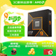 AMD 銳龍 9 9950X處理器(R9)4nm 16核32線程 加速頻率至高5.7GHz盒裝CPU 暢玩黑神話悟空/阿凡達(dá)/魔獸