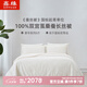 鑫緣蠶絲被100%桑蠶長(cháng)絲春秋冬被保暖加厚夏涼被空調被四季子母被豪華 冬暖被【雙宮桑蠶長(cháng)絲填充6斤】 200*230cm默認白色，粉色需備注