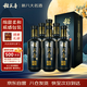 稻花香 典藏9 濃香型白酒 42度 500ml*6 整箱裝 中秋節送禮