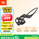 JBL Nearbuds2音樂(lè )疾風(fēng)2代開(kāi)放式無(wú)線(xiàn)藍牙耳機不入耳掛耳式非骨傳導 國家補貼 運動(dòng)跑步教師節禮物 黑