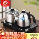 MULTIPOTENT全自動(dòng)底部上水茶藝爐煮茶器電磁爐套裝A31適用桶裝水茶博匯系列