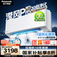 松下（Panasonic）瀅風(fēng)系列空調 1.5匹新一級能效變頻冷暖掛機 原裝壓縮機省電 納諾怡除菌健康風(fēng)KFR-35GW/BpZY410Q