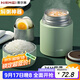 恩爾美（nRMEi）316不銹鋼燜燒杯女雙層保溫飯盒悶燒懷粥壺桶鍋正品2025新款