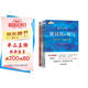 勇氣三部曲：被討厭的勇氣+幸福的勇氣+活在當(dāng)下的勇氣（共3冊）