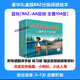 RAZ分級閱讀繪本美國原版藍標幼兒早教英語(yǔ)啟蒙aa英語(yǔ)讀物 高品質(zhì)【104本】AA級/含練習冊+翻譯