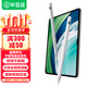 畢亞茲適用華為平板Matepad Pro12.2/13.2/11.5s/Air12/mini通用手寫(xiě)筆 mpencil三代 華為電容筆防斷觸