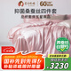 蠶花娘娘高端6A真絲四件套100%桑蠶絲套件床上用品220*240cm【草莓酸奶】