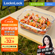 樂(lè)扣樂(lè)扣（locknlock）【開(kāi)學(xué)季】玻璃飯盒微波爐水果保鮮盒收納便當(dāng)盒LLG422_380ml