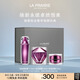 萊珀妮（La Prairie）鉑金護膚儀典（精粹露+眼霜+面霜50ml）保濕緊致生日禮物女