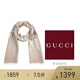 GUCCI 古馳圍巾 女士經(jīng)典雙G印花羊毛圍巾 信封袋款 淺駝色 165904 3G646 9500