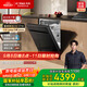 方太（FOTILE）【重磅新品】嵌入式家用洗碗機 熊貓系列全新升級19套大容量 獨立蒸汽消殺02-V16  國家補貼