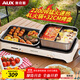 奧克斯（AUX）電燒烤爐多用途鍋無(wú)煙烤肉鍋可拆卸多功能電火鍋鴛鴦鍋涮烤一體兩用鍋AKP-64A22B-KS