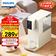 飛利浦（PHILIPS）即熱式飲水機(jī)便攜式飲水機(jī)旅行電熱迷你小型燒水器飲水機(jī)臺飲機(jī) 即熱款A(yù)DD8250 即熱型