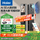 海爾（Haier）智能門(mén)鎖人臉識別電子鎖密碼門(mén)鎖入戶(hù)門(mén)防盜門(mén)家用指紋鎖P30Max