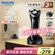 飛利浦剃須刀電動(dòng)刮胡刀電動(dòng)剃須刀飛利浦新3系高配版一鍵加速胡須刀干濕雙剃胡須刀七夕禮物送男友 【3系高配版】S3203/08