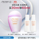 資生堂（SHISEIDO）新艷陽(yáng)粉胖子防曬霜30ml 養膚提亮輕薄高倍戶(hù)外防曬乳 生日禮物