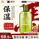 蝶印 日本進(jìn)口 北海道馬油保濕護理洗發(fā)水600ml柔順垂感 新老包裝隨機