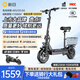 新日（Sunra）電動(dòng)滑板車(chē)成人代駕折疊電動(dòng)車(chē)迷你小型代步電瓶車(chē)踏板車(chē)超長(cháng)續航 48V-進(jìn)口級電芯續航約≤100km