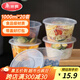 美麗雅 一次性飯盒圓形1000ml*20套打包碗食品用盒加厚帶蓋可微波