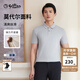 金利來【蘭精莫代爾/彈力】春夏新款短袖polo衫男商務(wù)休閑珠地翻領(lǐng)T恤 ETSG07935015-灰色-38 L 175/92A 推薦130-140斤