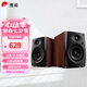惠威（HiVi）D1100高保真有源HIFI音響2.0臺(tái)式電腦音箱等磁場(chǎng)帶式高音喇叭藍(lán)牙多媒體音響 D1100