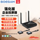BOEGAM無(wú)線(xiàn)投屏器手機商務(wù)會(huì )議平板電腦同屏器無(wú)線(xiàn)投影網(wǎng)關(guān)HDMI無(wú)線(xiàn)傳輸器會(huì )議系統拍拍投屏器寶疆R002（雙分屏強化版+USB發(fā)射器套裝）