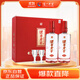 瀘州老窖 福運雙禧 52度 濃香型白酒 500ml 2瓶 禮盒裝 
