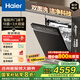海爾（Haier）【W(wǎng)5000Plus】雙面洗家用嵌入式全自動(dòng)洗碗機(jī)升級18套+3大容量UV雙重除菌7天長效存儲智能開門速干 【AI智感雙面洗】EYBW18566JHU1邃空黑