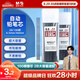 晨光(M&G)文具2B/0.5mm自動(dòng)鉛筆替芯 樹脂鉛芯 大容量鉛芯盒 100根/盒 單盒裝ASLQ31082B5開學(xué)必備