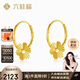 六桂福珠寶 黃金耳環(huán) 太陽花 足金耳釘耳環(huán)女 JH0200256 2.3g