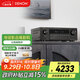 天龍（DENON）AVR-X1700H 8K功放家庭影院音響功放機(jī)7.2聲道175W大功率支持杜比全景聲DTS:X藍(lán)牙WiFi HDMI2.1