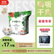 吉氏薄越超薄干爽嬰兒拉拉褲柔膚寶寶嬰兒尿不濕Mini裝XL碼18片