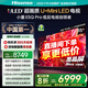 海信（Hisense）電視小墨E5Q Pro 85英寸超畫(huà)質(zhì)U+MiniLED 信芯芯片 墨晶屏300Hz高刷85E5Q-PRO 官方旗艦店 85英寸 85E5Q-PRO【國家補貼20%】