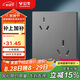 公牛（BULL）開關(guān)插座 G12系列六孔10A+16A插座86型插座面板 G12Z234 星空灰