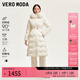 VEROMODA羽絨服秋冬新款收腰毛領(lǐng)珠片繡花工藝90白鴨絨羽絨服優(yōu)雅貴氣 蜜乳白色 L