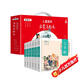兒童國學(xué)啟蒙美繪本（有聲禮盒版精裝全6冊）三字經(jīng)+弟子規(guī)+成語+唐詩+論語+千字文全彩注音經(jīng)典國學(xué) 課外閱讀 暑期閱讀 課外書