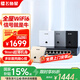 飛魚星全屋WiFi6套裝ap面板子母路由網(wǎng)線版ax3000雙頻千兆網(wǎng)絡(luò)覆蓋ac+ap無線組網(wǎng)POE路由【1拖4子pro版】