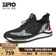 零度Zero男鞋運動(dòng)鞋夏季新款時(shí)尚休閑鞋薄款透氣飛織網(wǎng)面鞋旅游鞋子男 黑色 38