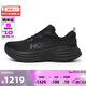 HOKA ONE ONE邦代8公路跑鞋BONDI 8輕盈緩震回彈舒適防滑運(yùn)動(dòng)鞋慢跑鞋 男-黑色1123202 建議拍大半碼 43