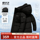 雪中飛秋冬新款男士休閑防風(fēng)保暖工裝大口袋立領(lǐng)連帽羽絨服 黑色|8056 L /175/92A