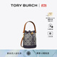 Tory Burch 湯麗柏琦 T MONOGRAM 迷你提花斜挎水桶包TB 80534 海軍藍 405